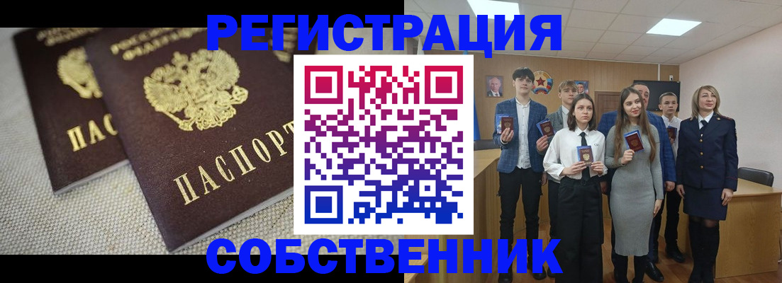 форма 3 в Воронеже