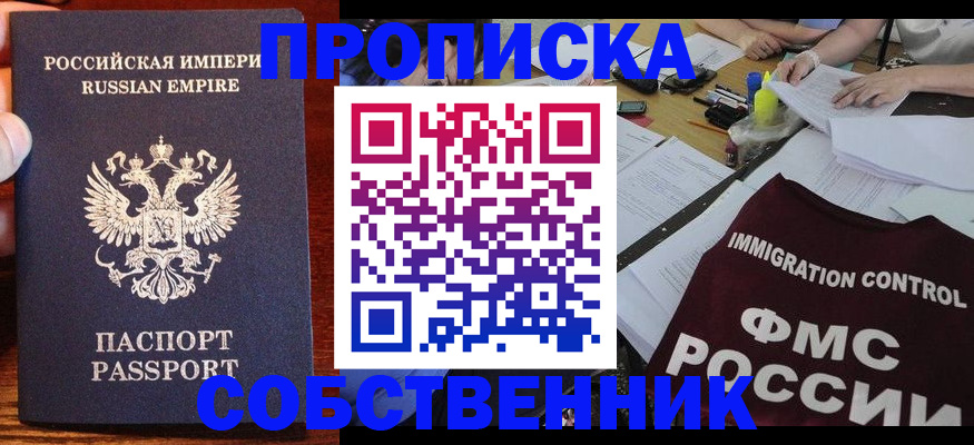 форма 3 в Воронеже